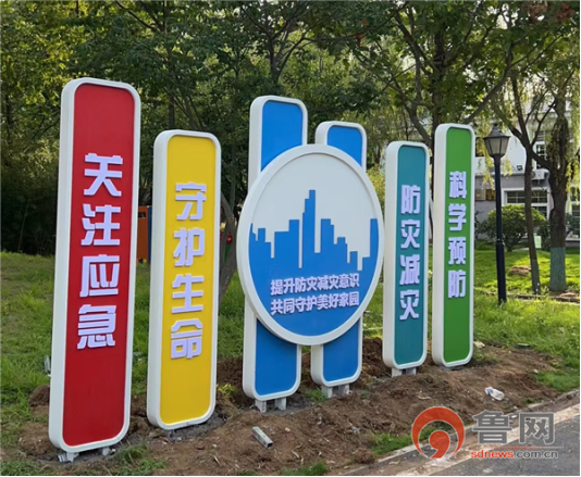 微信图片_202308141002121