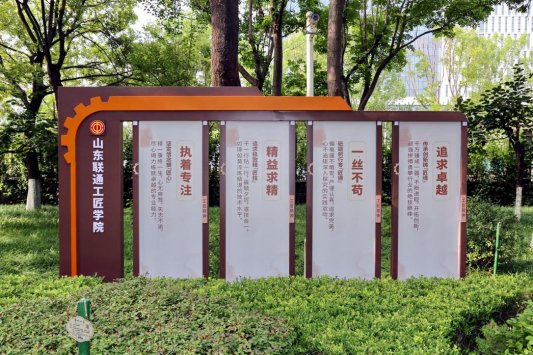 二号教学楼