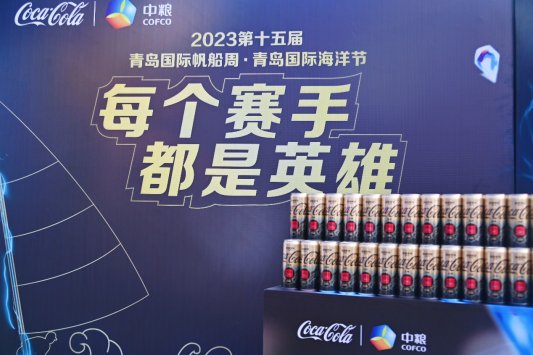 c:userssunhaodesktop2023.8.16可口可乐新建文件夹dsc_9491.jpg