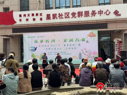 微信图片_20250417173724