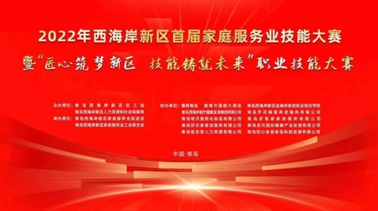 21762429db1c4cc795c4f7fb468fe78