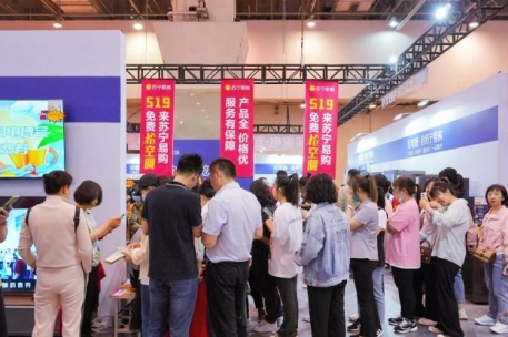 e:/工作/2024电博会/【宣传】文字材料/以旧换新/2023家电促销区.jpg2023家电促销区