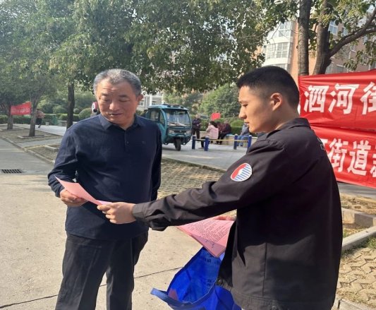 微信图片_20241017100217