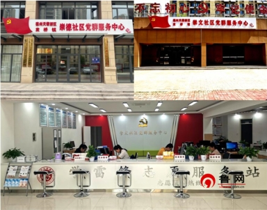 c:users鲁网desktop美图批处理照片图片2.jpg图片2